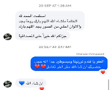 Customer feedback screenshot