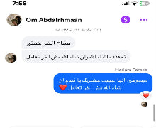Customer feedback screenshot