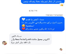 Customer feedback screenshot